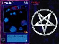 デビチル 真 女神転生 デビルチルドレン カードゲーム 女神転生 デビチル デビルチルドレン まとめ カード まとめ 仲魔(アクマ) 魔装 とけいウサギ クチナワの剣 小さな魔石 3枚 FC-006 FC-037 TC-039 サムネイル 4