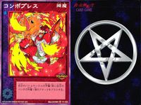 デビチル 真 女神転生 デビルチルドレン カードゲーム 女神転生 デビチル デビルチルドレン まとめ カード まとめ 仲魔(レイ 風) 降魔 仲魔(カミ 雷) ファントム コンボプレス デーバ 3枚 FC-016 TC-033 サムネイル 3