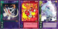 デビチル 真 女神転生 デビルチルドレン カードゲーム 女神転生 デビチル デビルチルドレン まとめ カード まとめ 仲魔(レイ 風) 降魔 仲魔(カミ 雷) ファントム コンボプレス デーバ 3枚 FC-016 TC-033 サムネイル 1