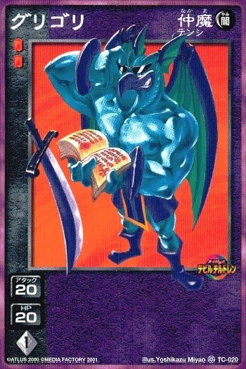 Shin Megami Tensei Devil Children Card TC-020 Shin Megami Tensei Japan 3 lot