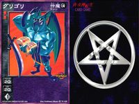 Shin Megami Tensei Devil Children Card TC-020 Shin Megami Tensei Japan 3 lot サムネイル 2