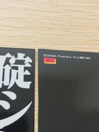 新世紀エヴァンゲリオン エヴァンゲリオン カードダスマスターズ SP まとめ 碇シンジ 葛城ミサト カード まとめ キャラクター 碇シンジ 葛城ミサト 2枚 SP1 SP4 バンダイ カードダスマスターズ サムネイル 8