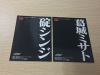 新世紀エヴァンゲリオン エヴァンゲリオン カードダスマスターズ SP まとめ 碇シンジ 葛城ミサト カード まとめ キャラクター 碇シンジ 葛城ミサト 2枚 SP1 SP4 バンダイ カードダスマスターズ サムネイル 6