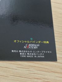 新世紀エヴァンゲリオン エヴァンゲリオン カードダスマスターズ 綾波レイ 特典 オフィシャルバインダー 特典 カード 綾波レイ トレカ バンダイ カードダスマスターズ オフィシャルバインダー特典 サムネイル 10