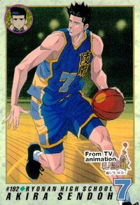 スラムダンク SLAM DUNK スラムダンク カードダス 仙道彰 トレカ #192 バンダイ カードダス