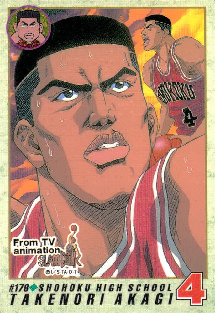 スラムダンク SLAM DUNK スラムダンク カードダス カード 赤木剛憲 トレカ #176 ◆ バンダイ カードダス