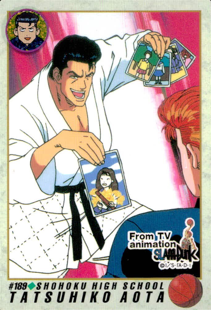 スラムダンク SLAM DUNK スラムダンク カードダス カード 青田龍彦 トレカ #189 バンダイ カードダス