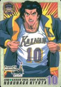 スラムダンク SLAM DUNK スラムダンク カードダス カード 清田信長 トレカ #200 ◆ バンダイ カードダス