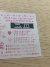 ラブひな ラブひな ラミネート カード MOVIC カード 成瀬川なる 近衛つばめ トレカ 0910 0213-02 0500B MOVIC キャラクター サムネイル 8