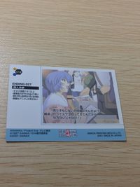 エヴァ育成計画 新世紀エヴァンゲリオン 綾波育成計画 カード 綾波レイ 同人作家 トレカ H18 ENDING 027 アマダ コレクション サムネイル 5