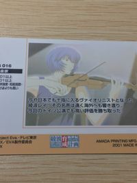 新世紀エヴァンゲリオン 綾波育成計画 カード 綾波レイ トレカ H07 アマダ トレーディング サムネイル 9
