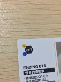 新世紀エヴァンゲリオン 綾波育成計画 カード 綾波レイ トレカ H07 アマダ トレーディング サムネイル 7