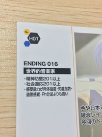 新世紀エヴァンゲリオン 綾波育成計画 カード 綾波レイ トレカ H07 アマダ トレーディング サムネイル 6