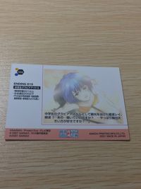 新世紀エヴァンゲリオン 綾波育成計画 カード 綾波レイ トレカ H06 アマダ アニメ サムネイル 5