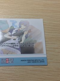 新世紀エヴァンゲリオン 綾波育成計画 カード 綾波レイ トレカ H17 ENDING 026 アマダ トレーディング サムネイル 8