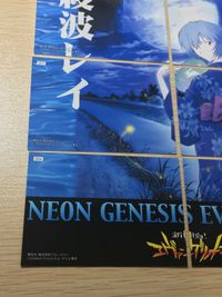 新世紀 エヴァンゲリオン 新世紀エヴァンゲリオン ハイブリッドコレクション プラチナパック 綾波 レイ SP まとめ カード まとめ パノラマ 綾波レイ 6枚 ブロッコリー ハイブリッドコレクション プラチナパック サムネイル 6