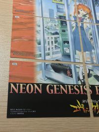 新世紀 エヴァンゲリオン 新世紀エヴァンゲリオン ハイブリッドコレクション プラチナパック アスカ SP まとめ ブロッコリー カード まとめ プリズム ホロ パノラマカード 6分割セット 惣流 アスカ ラングレー 6枚 サムネイル 5