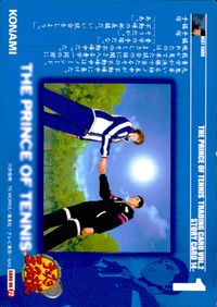 テニプリ テニスの王子様 テニスの王子様 テニプリ カード KONAMI カード トレカ CARD NO.72 コナミ トレーディング サムネイル 2