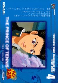 テニプリ テニスの王子様 テニスの王子様 テニプリ カード KONAMI カード 越前リョーマ トレカ CARD NO.31 コナミ トレーディング サムネイル 2