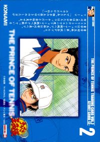 テニプリ テニスの王子様 テニスの王子様 テニプリ カード KONAMI カード 竜崎桜乃 越前リョーマ トレカ CARD NO.60 コナミ トレーディング サムネイル 2