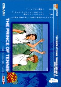 テニプリ テニスの王子様 テニスの王子様 テニプリ カード KONAMI カード 桃城武 海堂薫 トレカ CARD NO.62 KONAMI トレーディング サムネイル 2