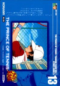 テニプリ テニスの王子様 テニスの王子様 テニプリ カード KONAMI カード 越前リョーマ トレカ CARD NO.094 コナミ トレーディング サムネイル 2