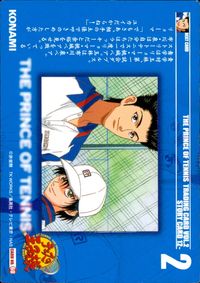 テニプリ テニスの王子様 テニスの王子様 テニプリ カード KONAMI カード 竜崎桜乃 越前リョーマ トレカ CARD NO.60 コナミ トレーディング サムネイル 2