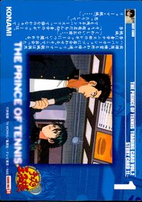テニプリ テニスの王子様 テニスの王子様 テニプリ カード KONAMI カード トレカ CARD NO.51 コナミ トレーディング サムネイル 2