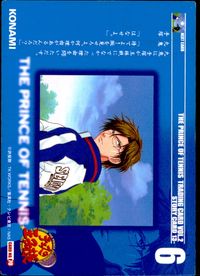 テニプリ テニスの王子様 テニスの王子様 テニプリ カード KONAMI カード 不二周助 トレカ CARD NO.70 コナミ トレーディング サムネイル 2