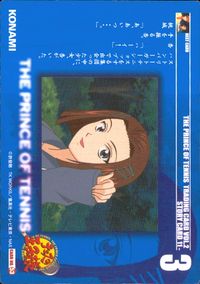 テニプリ テニスの王子様 テニスの王子様 テニプリ カード KONAMI カード 竜崎桜乃 トレカ CARD NO.53 コナミ トレーディング サムネイル 2
