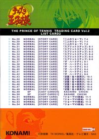 テニプリ テニスの王子様 トレーディングカード Vol.2 テニスの王子様 テニプリ カード KONAMI カード リスト トレカ CARD NO.89 NORMAL コナミ トレーディング サムネイル 2