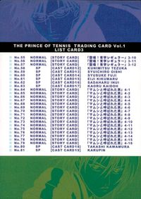 テニプリ テニスの王子様 トレーディングカード Vol.1 テニスの王子様 テニプリ カード KONAMI カード カードリスト No.55〜108 トレカ No.99 NORMAL コナミ トレーディング