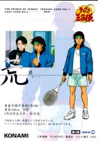 テニプリ テニスの王子様 テニスの王子様 テニプリ カード KONAMI カード 荒井 トレカ No.40 コナミ トレーディング サムネイル 2