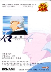 テニプリ テニスの王子様 テニスの王子様 テニプリ カード KONAMI カード 石田鉄 トレカ CAST CARD NO.26 コナミ トレーディング サムネイル 2