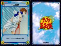 テニプリ テニスの王子様 テニスの王子様 テニプリ カード カード まとめ CHARACTER CARD 不二周助 菊丸英二 越前リョーマ 3枚 01008R コナミ キャラクター サムネイル 2