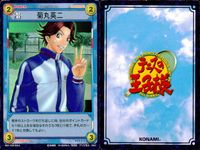 テニプリ テニスの王子様 テニスの王子様 テニプリ カード カード まとめ CHARACTER CARD 不二周助 菊丸英二 越前リョーマ 3枚 01008R コナミ キャラクター サムネイル 3