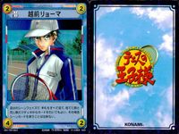 テニプリ テニスの王子様 テニスの王子様 テニプリ カード カード まとめ CHARACTER CARD 不二周助 菊丸英二 越前リョーマ 3枚 01008R コナミ キャラクター サムネイル 4
