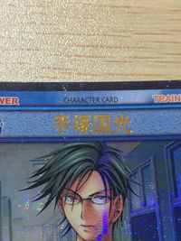 テニプリ テニスの王子様 テニスの王子様 テニプリ カード カード 手塚国光 トレカ 01003SR SR コナミ TCG サムネイル 2