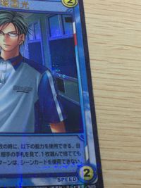 テニプリ テニスの王子様 テニスの王子様 テニプリ カード カード 手塚国光 トレカ 01003SR SR コナミ TCG サムネイル 8