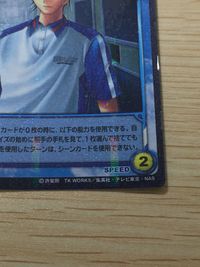 テニプリ テニスの王子様 テニスの王子様 テニプリ カード カード 手塚国光 トレカ 01003SR SR コナミ TCG サムネイル 7