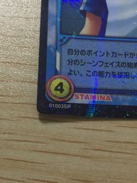 テニプリ テニスの王子様 テニスの王子様 テニプリ カード カード 手塚国光 トレカ 01003SR SR コナミ TCG サムネイル 5
