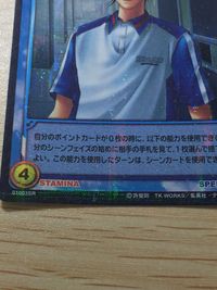 テニプリ テニスの王子様 テニスの王子様 テニプリ カード カード 手塚国光 トレカ 01003SR SR コナミ TCG サムネイル 6