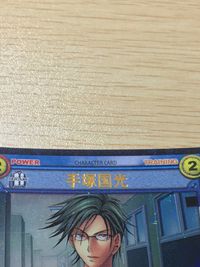 テニプリ テニスの王子様 テニスの王子様 テニプリ カード カード 手塚国光 トレカ 01003SR SR コナミ TCG サムネイル 3