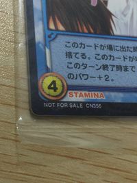 テニプリ テニスの王子様 テニスの王子様 テニプリ カード カード 跡部景吾 トレカ CN356 コナミ TCG サムネイル 2
