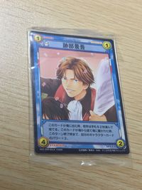 テニプリ テニスの王子様 テニスの王子様 テニプリ カード カード 跡部景吾 トレカ CN356 コナミ TCG