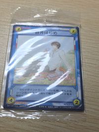 ひみつの アイプリ ひみつのアイプリ アイプリ カード サクラ トレカ APR3-033 ジュエル タカラトミーアーツ アーケード サムネイル 5