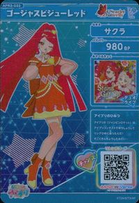 ひみつの アイプリ ひみつのアイプリ アイプリ カード サクラ トレカ APR3-033 ジュエル タカラトミーアーツ アーケード