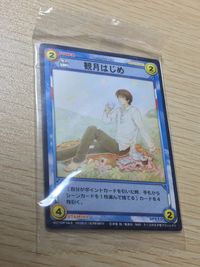 ひみつの アイプリ ひみつのアイプリ アイプリ カード サクラ トレカ APR3-033 ジュエル タカラトミーアーツ アーケード サムネイル 2
