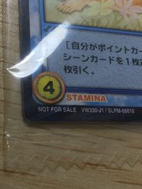 ひみつの アイプリ ひみつのアイプリ アイプリ カード サクラ トレカ APR3-033 ジュエル タカラトミーアーツ アーケード サムネイル 4
