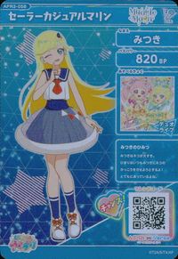 ひみつの アイプリ ひみつのアイプリ アイプリ カード みつき セーラーカジュアルマリン トレカ APR3-058 ☆☆ タカラトミーアーツ 食玩 サムネイル 2